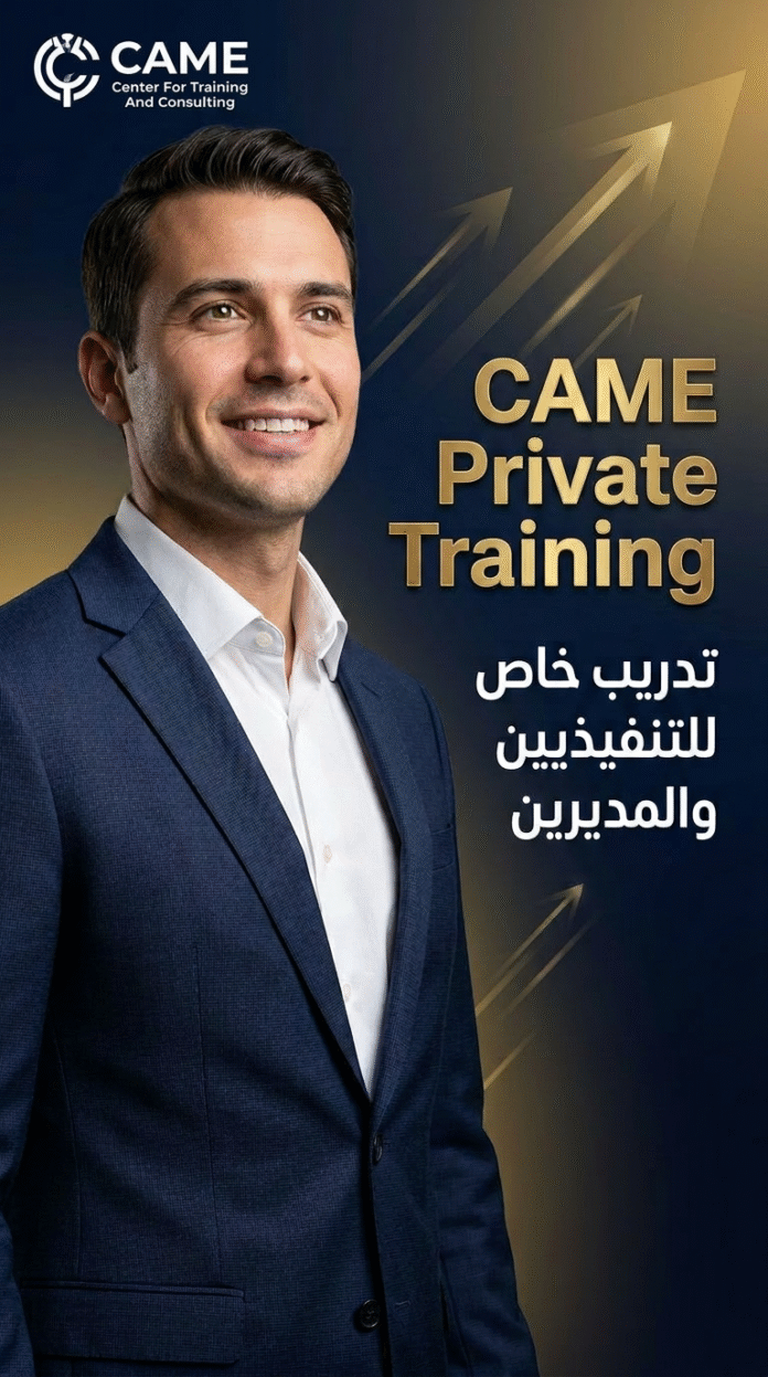 CAME-PRIVATE-TRAINING.png